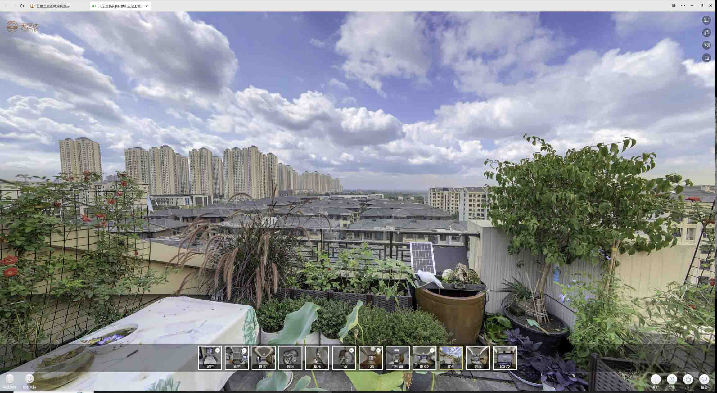 海晏喻德江陶瓷馆